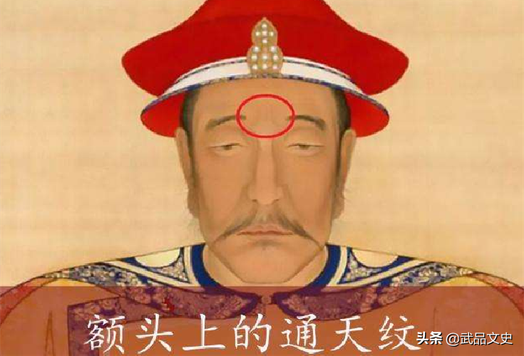 清朝正黄旗人的额头都有通天纹的说法吗？