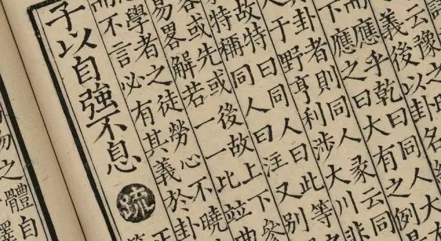 （每日一题）中国古代文学常识大全