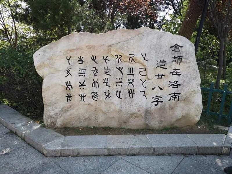 关于汉字的起源的几种说法，你了解多少？