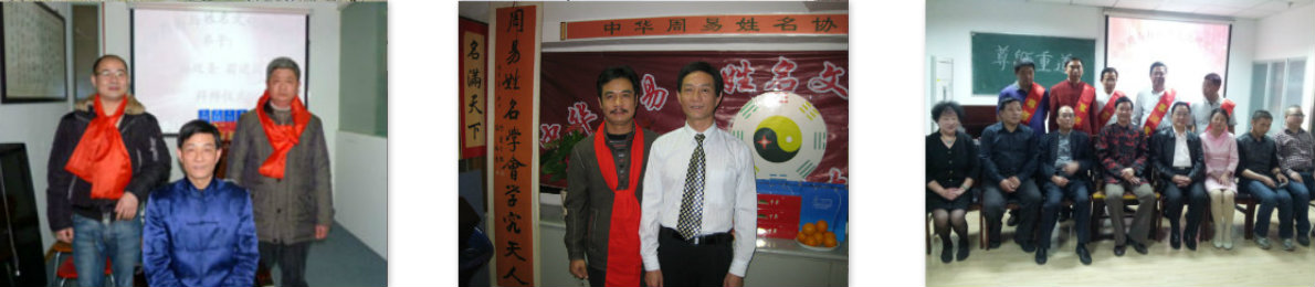 南京灵雨易经风水培训班二十年的匠心磨砺践行权威