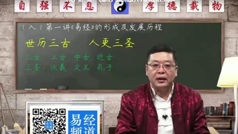 刘文元四柱八字视频讲座六爻预测股票实例讲解