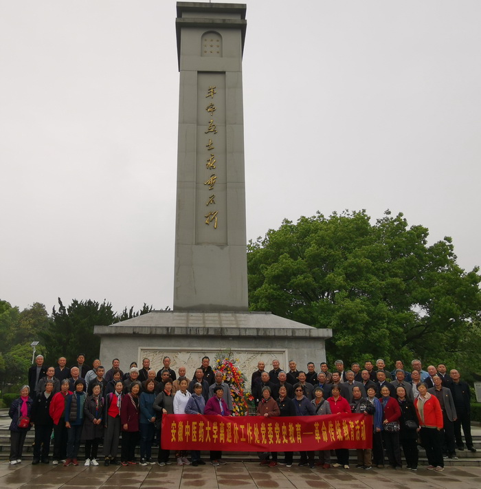 南京唯一渡江战役烈士墓被收录入南京市革命遗址