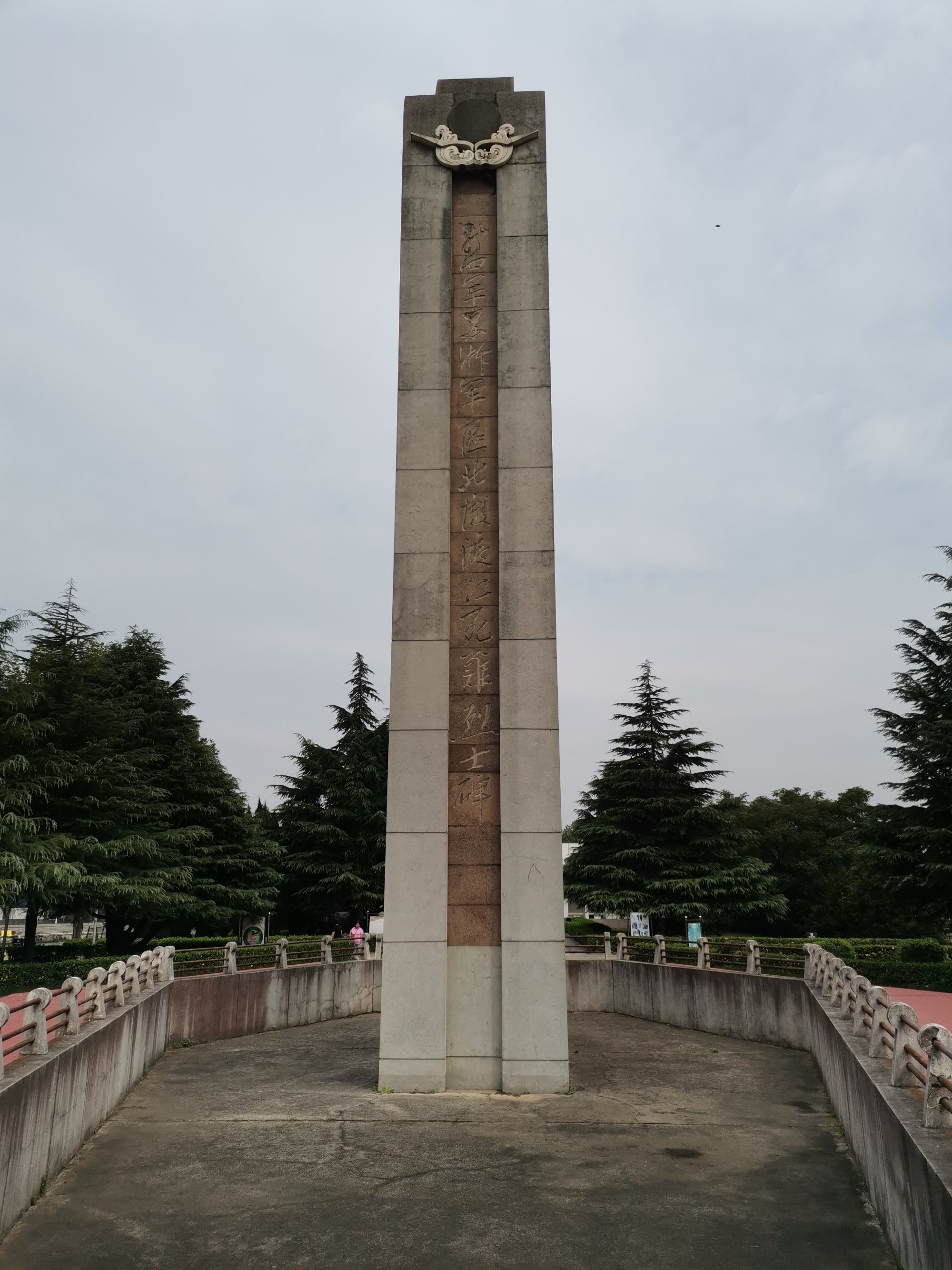 南京唯一渡江战役烈士墓被收录入南京市革命遗址
