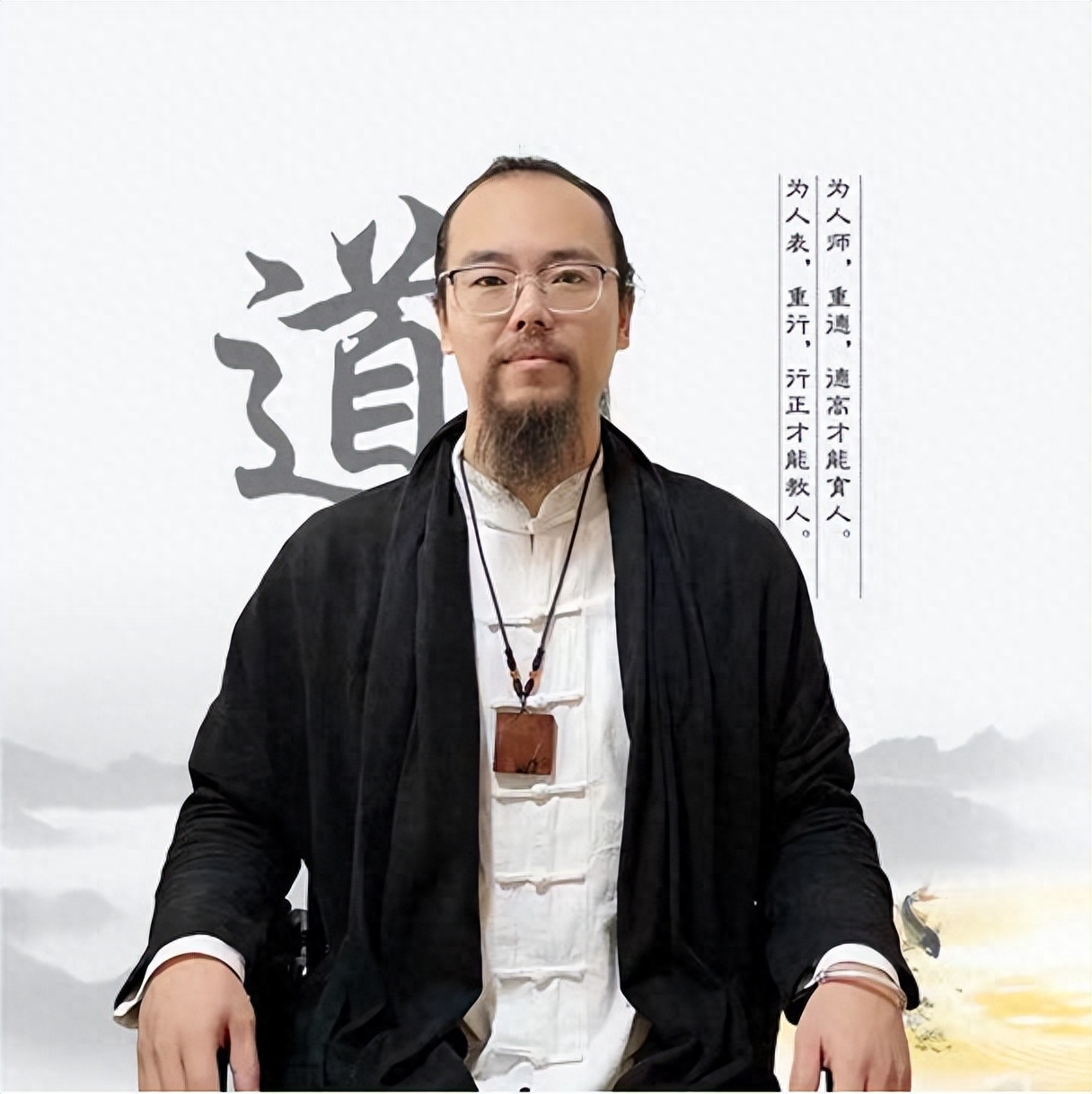 道教的十大代表性人物中国最有名的道士是谁