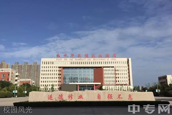 陕西省“咸阳”市命名的来历问题