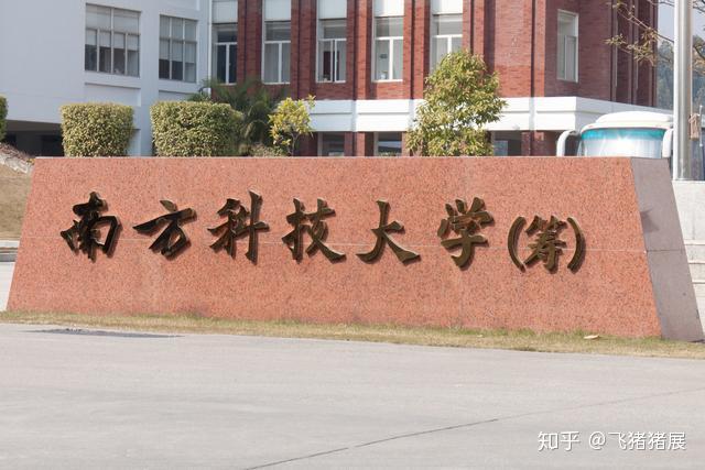 2016年院校特色浙江大学盘点，你的母校上榜了吗？