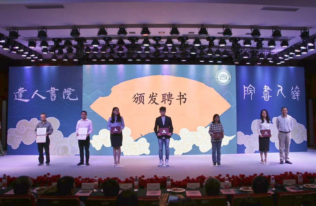 达人书院特邀中山大学中国语言文学系教授、博士研究生导师杨权