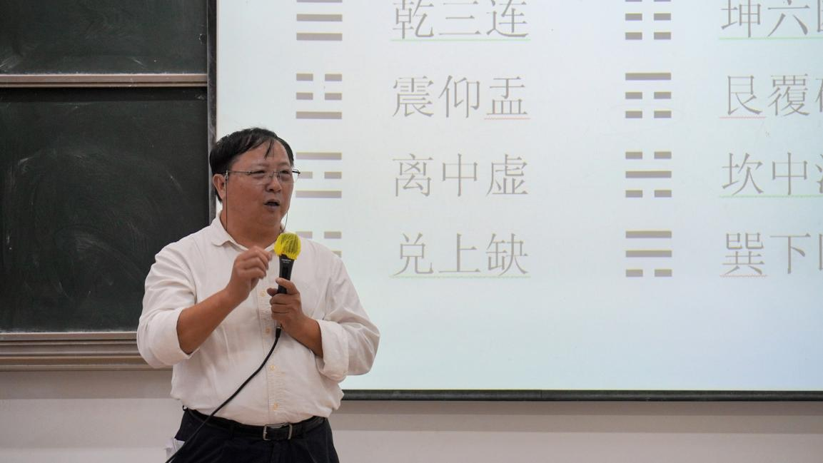 达人书院特邀中山大学中国语言文学系教授、博士研究生导师杨权