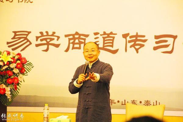 张成老师：预测未来，未卜先知，是华夏传统文化的花朵